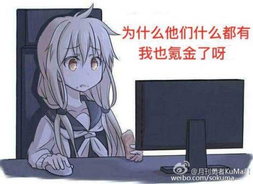  囧图161028:原来30岁以上已经是中老年了…|40图