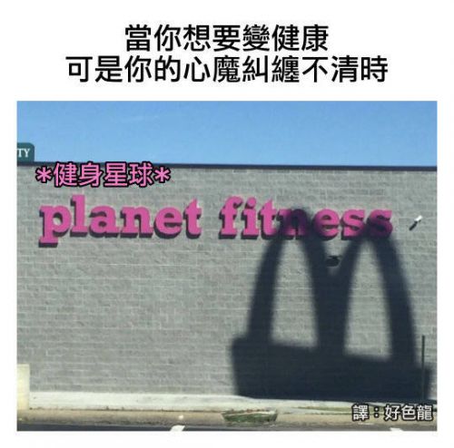  囧图161028:原来30岁以上已经是中老年了…|40图
