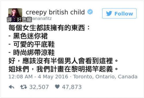  囧图161028:原来30岁以上已经是中老年了…|40图
