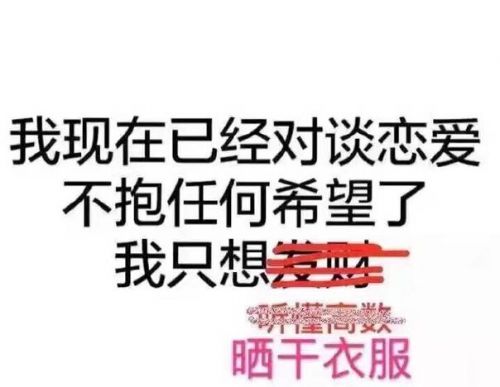  囧图161028:原来30岁以上已经是中老年了…|40图