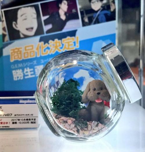 《冰上的尤里》今夏推出官方设定资料集 丰富周边曝光