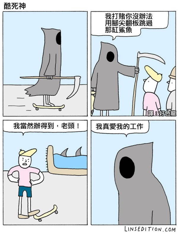  囧图161028:原来30岁以上已经是中老年了…|40图