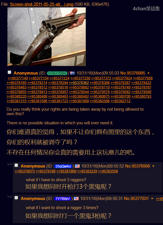 后没品时代 / 4chan笑话集：美国大选到来前的一期