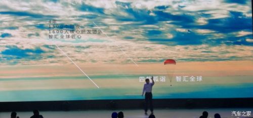 首款车明年4月上 长城全新品牌WEY发布