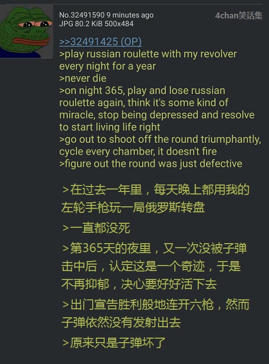 后没品时代 / 4chan笑话集：美国大选到来前的一期