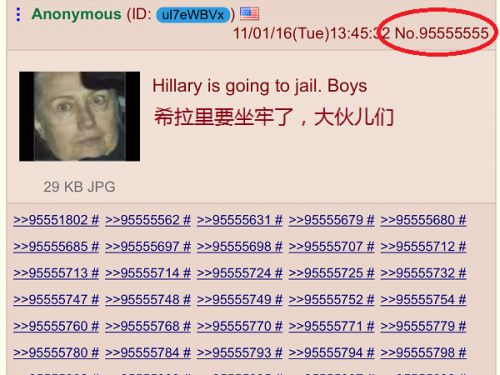 后没品时代 / 4chan笑话集：美国大选到来前的一期