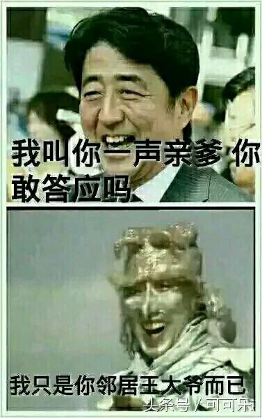 每日冷笑话十则