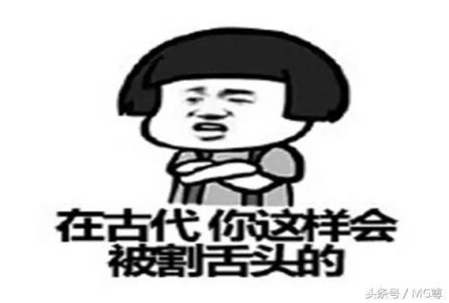 笑话段子：谁能知道我的心里有多苦