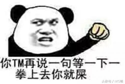 笑话段子：谁能知道我的心里有多苦