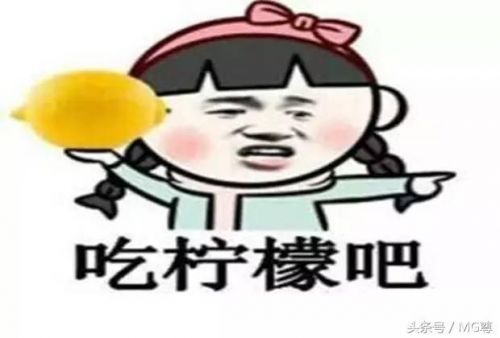 笑话段子：谁能知道我的心里有多苦