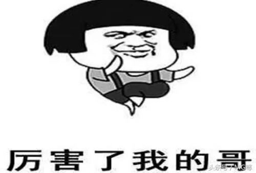 笑话段子：谁能知道我的心里有多苦