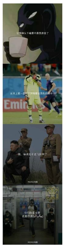 想和你去吹吹风 《女青年161101》我只想和你做四件事,一日三餐。