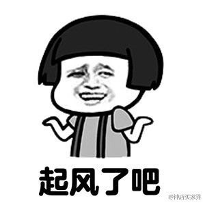 想和你去吹吹风 《女青年161101》我只想和你做四件事,一日三餐。