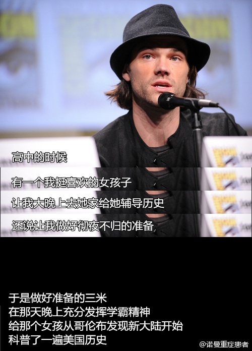 想和你去吹吹风 《女青年161101》我只想和你做四件事,一日三餐。