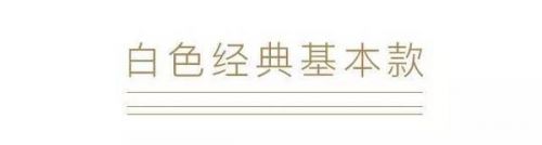 优雅率性的衬衫裙 撑起了这个时节该有的美貌