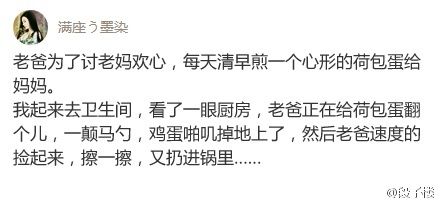 想和你去吹吹风 《女青年161101》我只想和你做四件事,一日三餐。