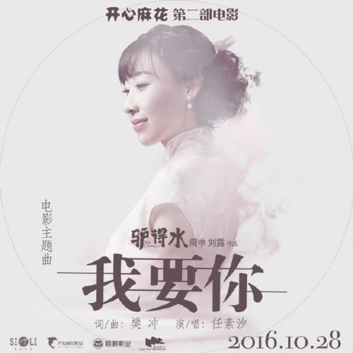 想和你去吹吹风 《女青年161101》我只想和你做四件事,一日三餐。