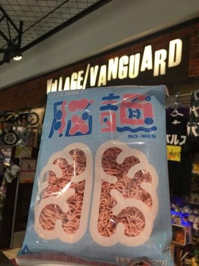 食人魔汉尼拔上身！日本推出骇人“脑面”