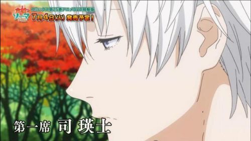 可惜没有种田！OVA《食戟之灵》PV公开
