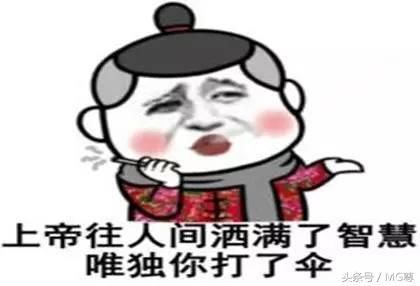 笑话段子：吓得我都不敢告诉她真相了