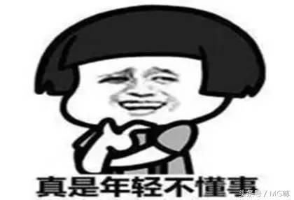 笑话段子：吓得我都不敢告诉她真相了