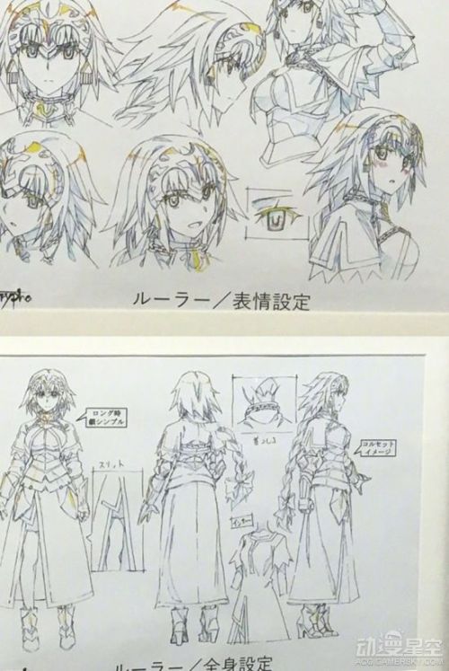 动画《Fate/Apocrypha》角色设定图公开 贞德登场