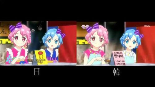 《美妙天堂》禁穿和服！韩国和谐版让动漫迷惊呆了