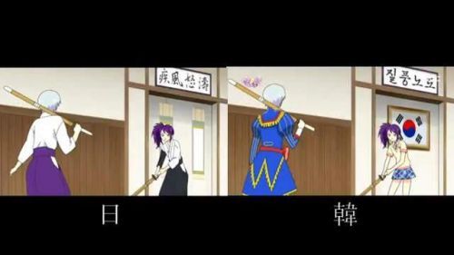 《美妙天堂》禁穿和服！韩国和谐版让动漫迷惊呆了