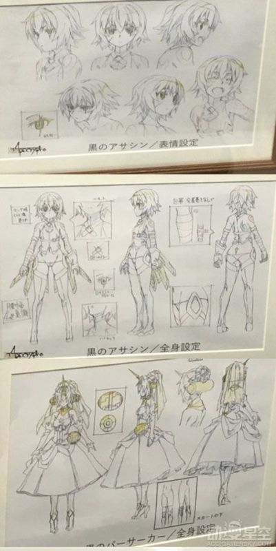 动画《Fate/Apocrypha》角色设定图公开 贞德登场