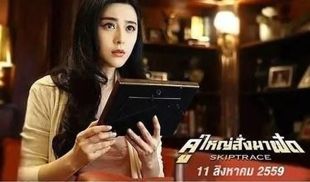 画面太美！泰国萌妹COS美艳范冰冰