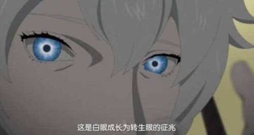 火影忍者博人传剧场版结局 博人开启转生眼剧情未来老婆介绍