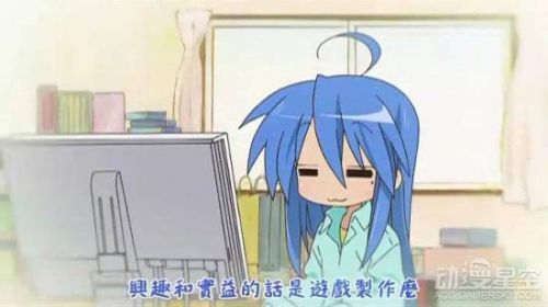 新人漫画家痛批小学馆编辑 太过傲慢不尊重新人