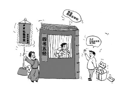 “儿童读经教育”反思：“读经”仍需防复古