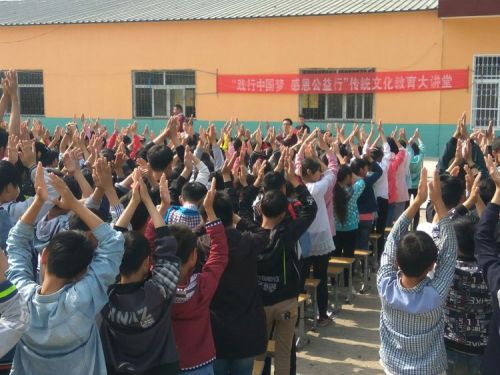 践行中国梦,感恩在行动