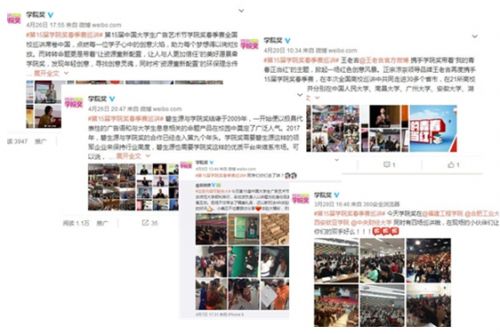 510中国品牌日,这些品牌与学院奖一起为祖国献礼