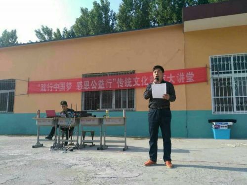 践行中国梦,感恩在行动