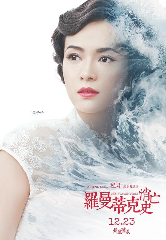 产后复出三步曲，人生赢家我只服章子怡！