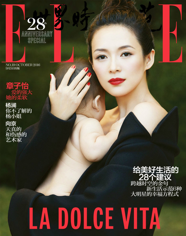 产后复出三步曲，人生赢家我只服章子怡！
