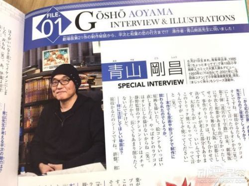 《名侦探柯南》全新资料集将售 平次与和叶大秀恩爱
