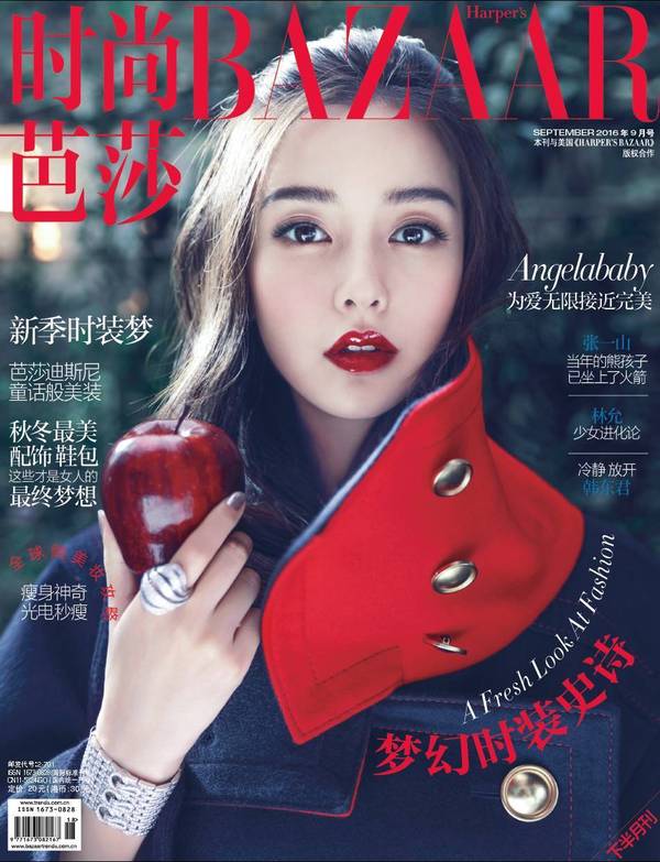 Angelababy不仅有白马王子,她还让童话故事里的所有公主都苏醒了!