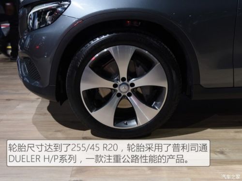 售49.6-63.8万 奔驰GLC轿跑SUV上市