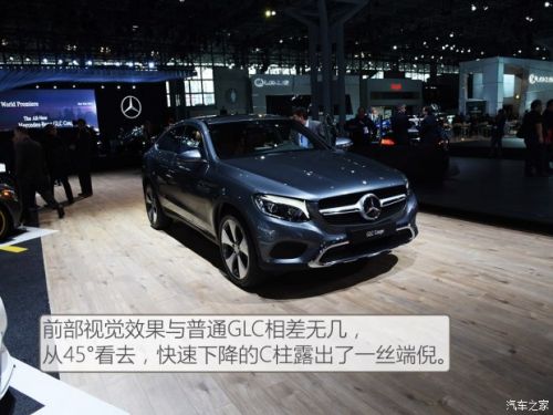 售49.6-63.8万 奔驰GLC轿跑SUV上市