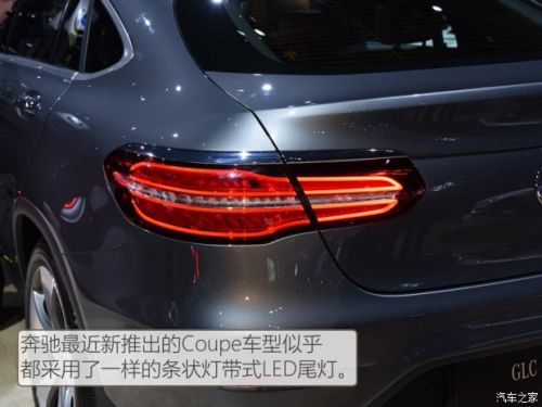 售49.6-63.8万 奔驰GLC轿跑SUV上市