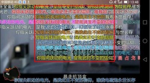 暴走大事件使用炮姐OP引撕逼 弹幕称ACG滚出B站