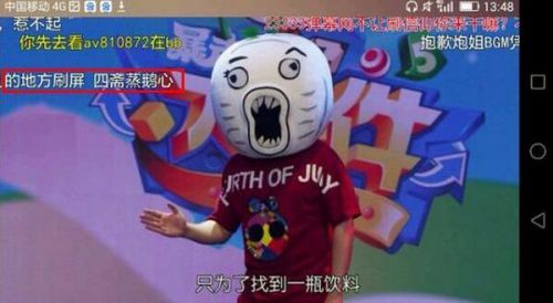 暴走大事件使用炮姐OP引撕逼 弹幕称ACG滚出B站