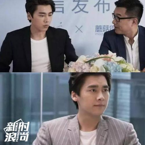 王思聪穿T恤变7/3分 玩时尚还得向李易峰吴亦凡来取经