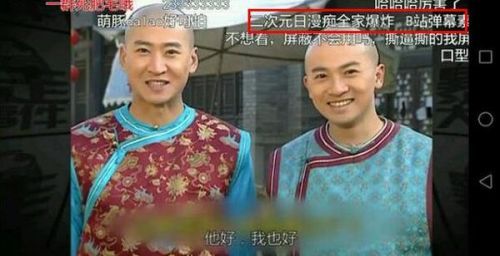 暴走大事件使用炮姐OP引撕逼 弹幕称ACG滚出B站