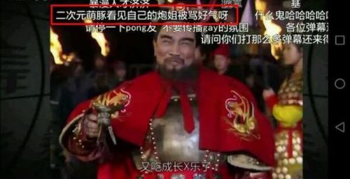 暴走大事件使用炮姐OP引撕逼 弹幕称ACG滚出B站