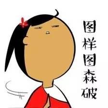 全世界都会为你让路 当你风骚到极致，整个朋友圈都会为你让路！