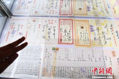 清代发票亮相兰州 200余张发票诉百年历史文化